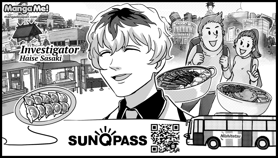 029_Haise Sasaki_leaveittoyou